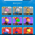 解密版元宇宙NFT交易系统/数字藏品3D合成/空投盲盒玩法抽集卡-二妹源码