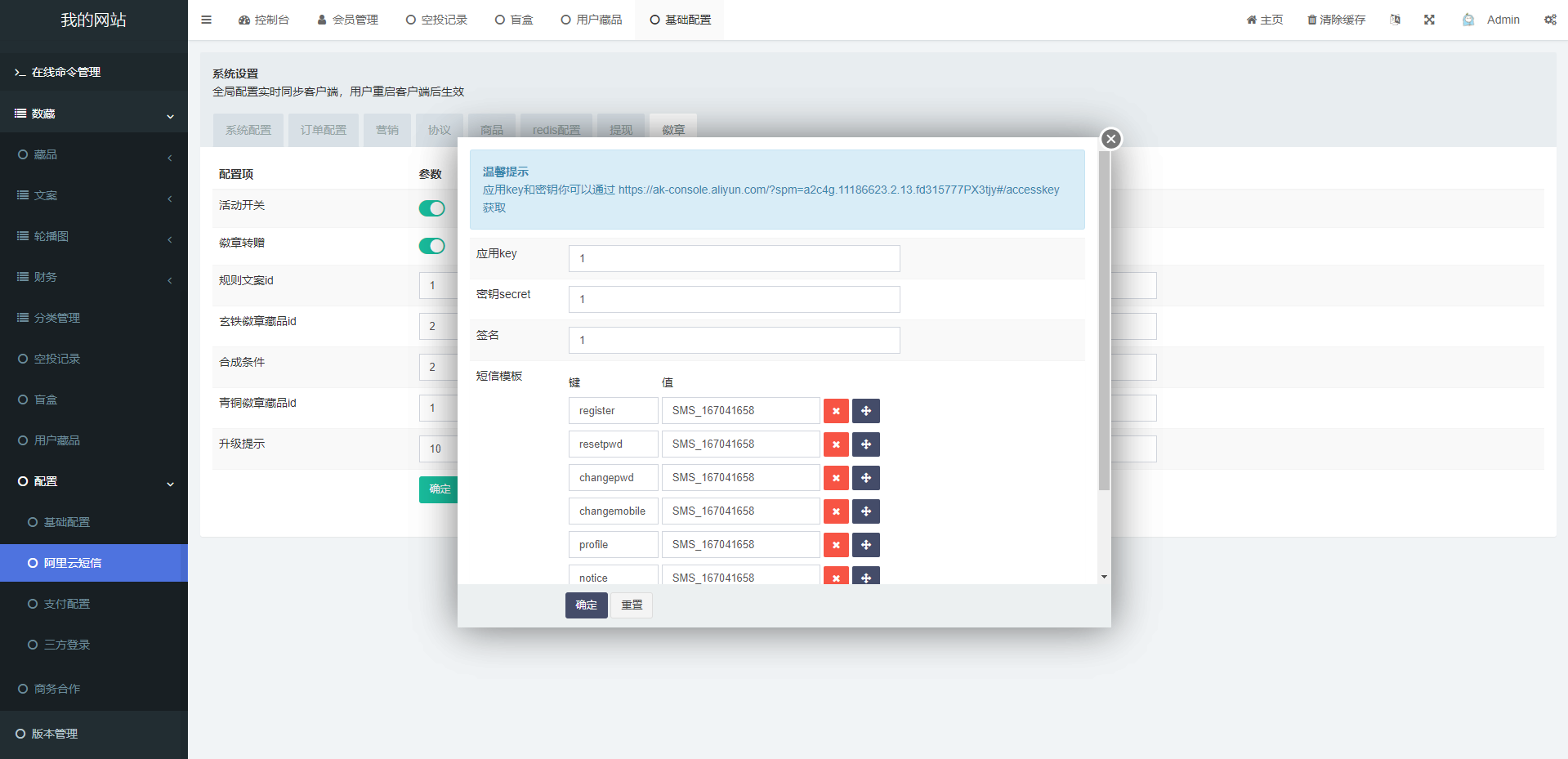 解密版元宇宙NFT交易系统/数字藏品3D合成/空投盲盒玩法抽集卡 : 二妹源码-15