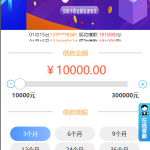 双语言网贷系统/小额贷款源码/合同贷款/贷款平台-二妹源码