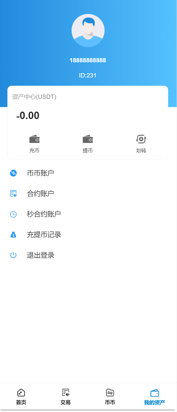 多语言交易所/币币交易/秒合约交易/质押生息 : 二妹源码-15