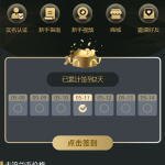 全新uniapp区块矿机/投资理财/交易大厅/云算力矿机-二妹源码