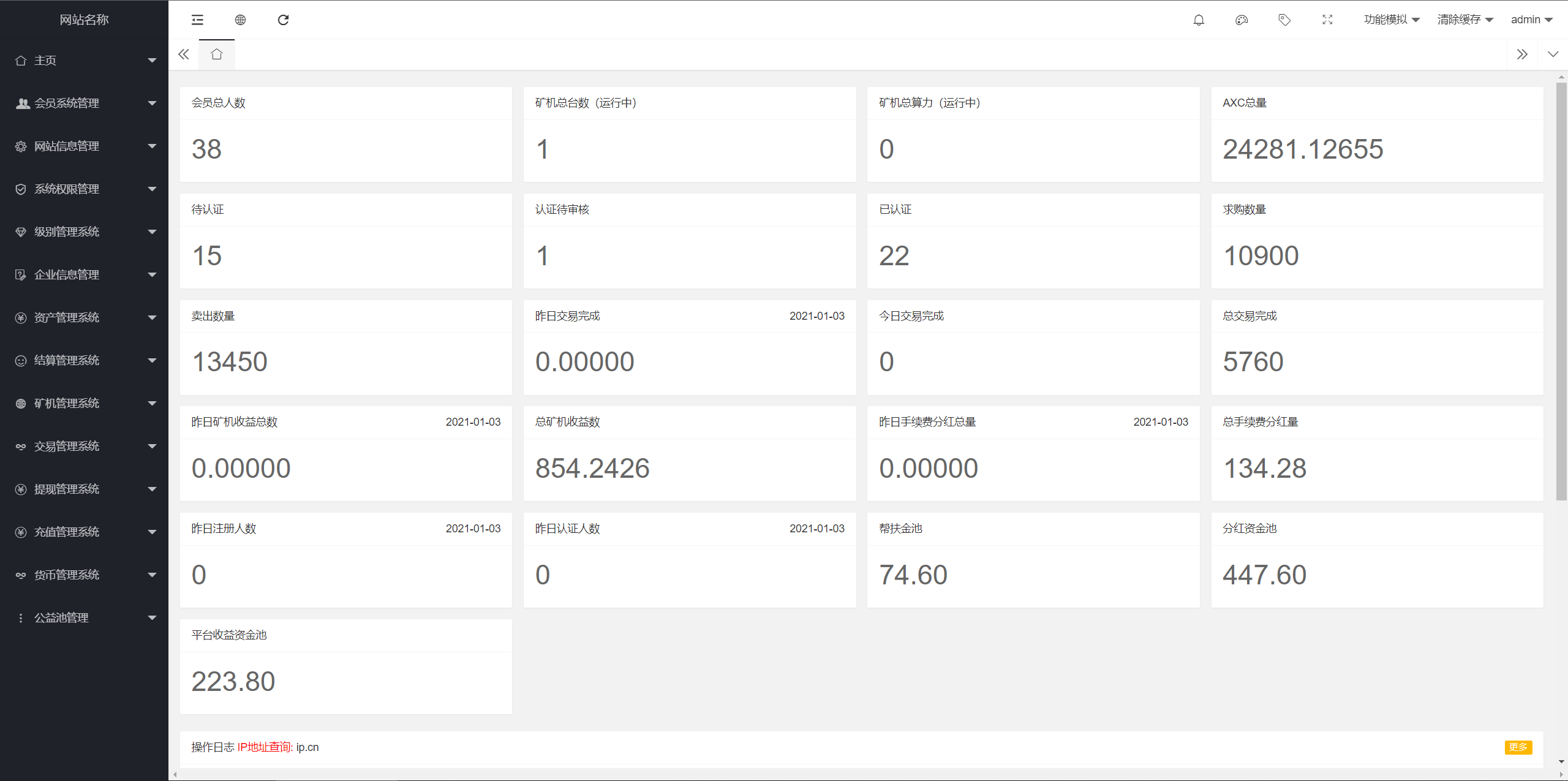 全新uniapp区块矿机/投资理财/交易大厅/云算力矿机 : 二妹源码-7 全新uniapp区块矿机/投资理财/交易大厅/云算力矿机 : 二妹源码-7