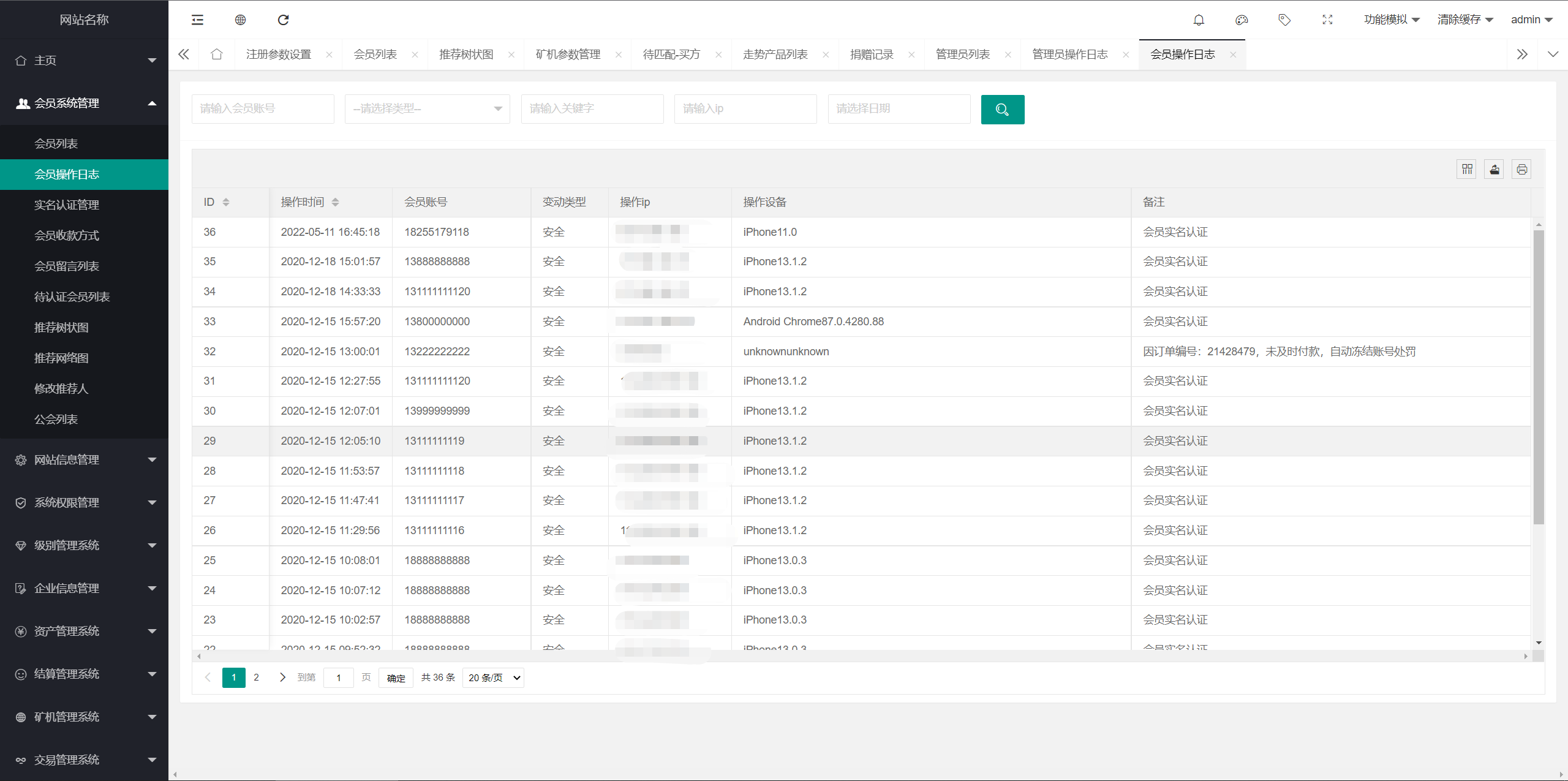 全新uniapp区块矿机/投资理财/交易大厅/云算力矿机 : 二妹源码-10 全新uniapp区块矿机/投资理财/交易大厅/云算力矿机 : 二妹源码-10
