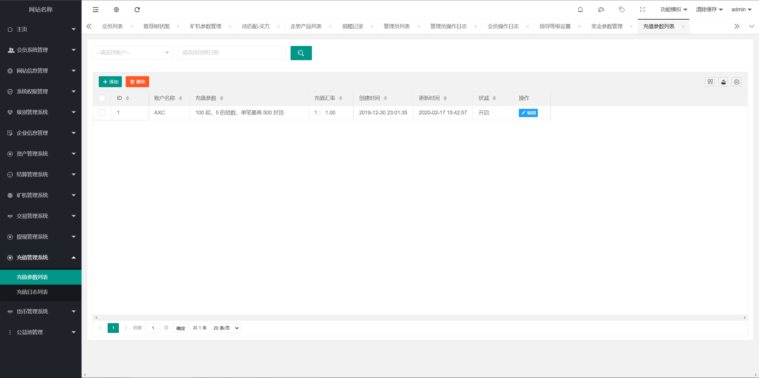 全新uniapp区块矿机/投资理财/交易大厅/云算力矿机 : 二妹源码-12 全新uniapp区块矿机/投资理财/交易大厅/云算力矿机 : 二妹源码-12