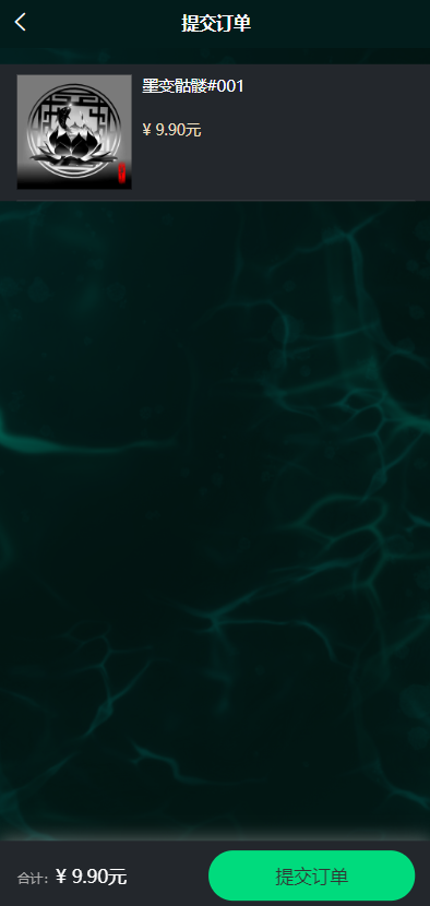 完整版NFT数字交易/艺术数字藏品系统/源宇宙区块链nft : 二妹源码-3 完整版NFT数字交易/艺术数字藏品系统/源宇宙区块链nft : 二妹源码-3