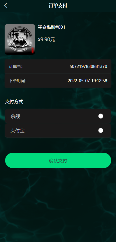 完整版NFT数字交易/艺术数字藏品系统/源宇宙区块链nft : 二妹源码-4 完整版NFT数字交易/艺术数字藏品系统/源宇宙区块链nft : 二妹源码-4