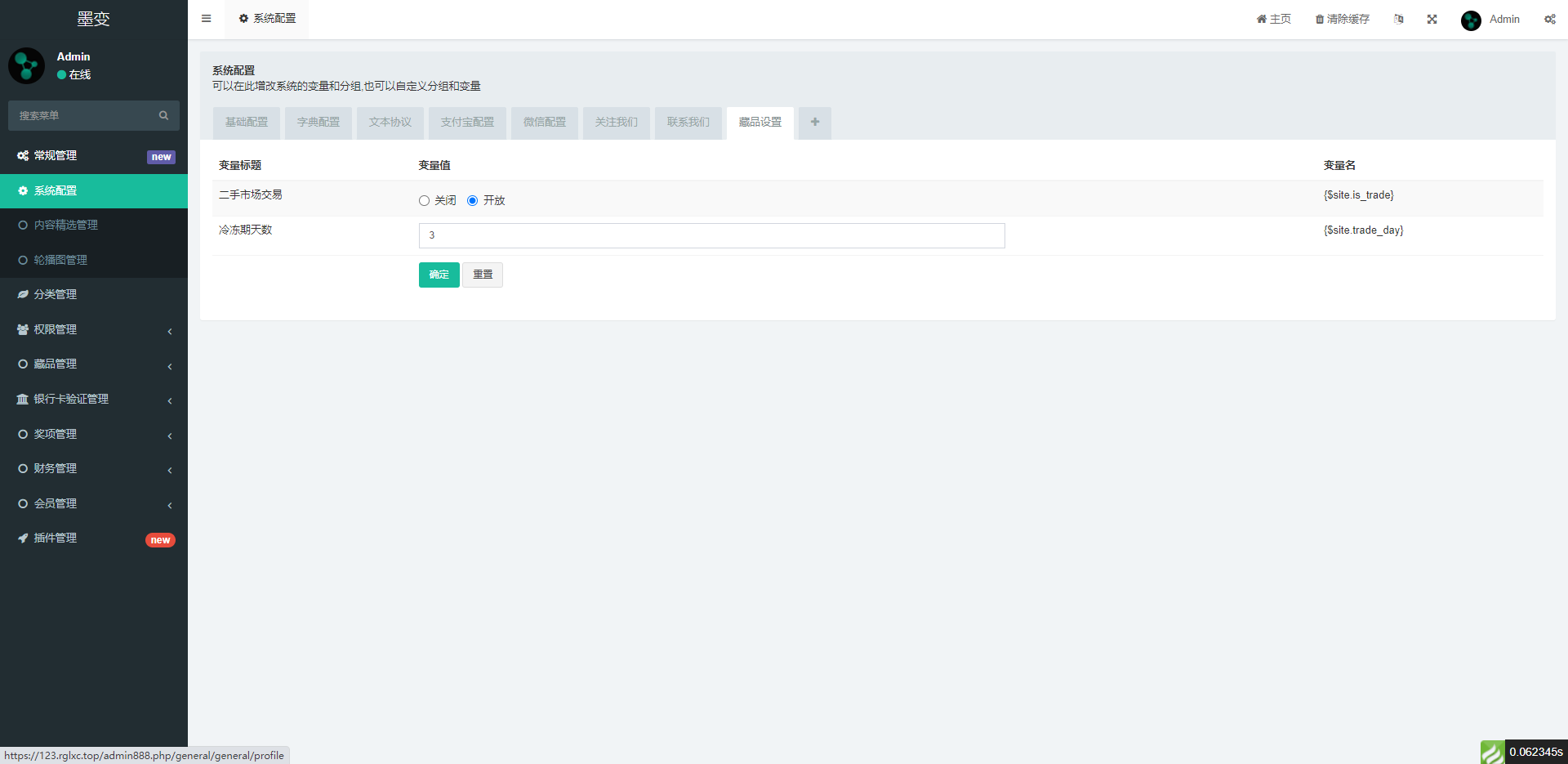 完整版NFT数字交易/艺术数字藏品系统/源宇宙区块链nft : 二妹源码-11 完整版NFT数字交易/艺术数字藏品系统/源宇宙区块链nft : 二妹源码-11
