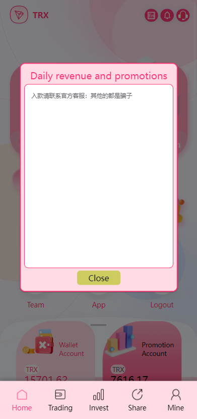 多语言trx/usdt钱包理财/区块链算力矿池/Difi流动性TRX理财分红 : 二妹源码-2