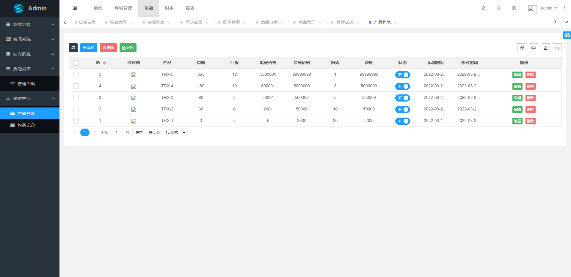 多语言trx/usdt钱包理财/区块链算力矿池/Difi流动性TRX理财分红 : 二妹源码-15