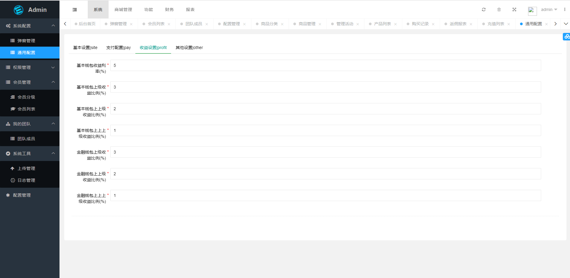 多语言trx/usdt钱包理财/区块链算力矿池/Difi流动性TRX理财分红 : 二妹源码-18