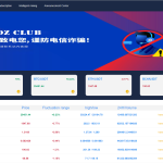 二开优化版区块链交易所/时间盘矿机系统/智能挖矿/币币合约交易-二妹源码