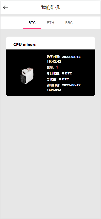全开源Bbank多语言交易所二开平台币/矿机系统/分析师/币币合约交易 : 二妹源码-7