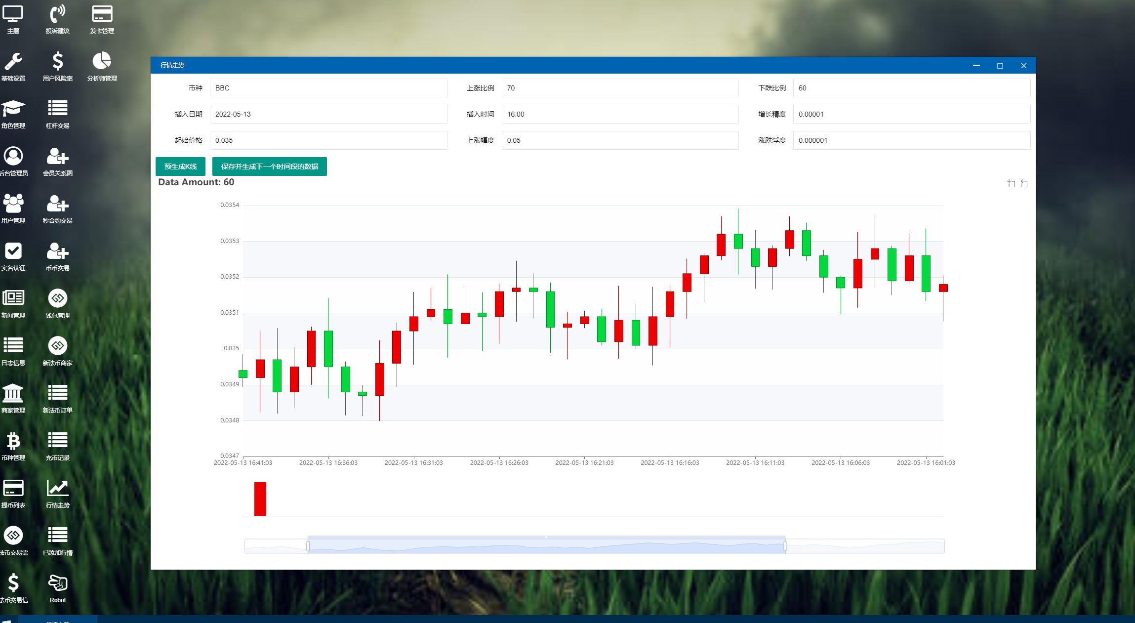 全开源Bbank多语言交易所二开平台币/矿机系统/分析师/币币合约交易 : 二妹源码-15