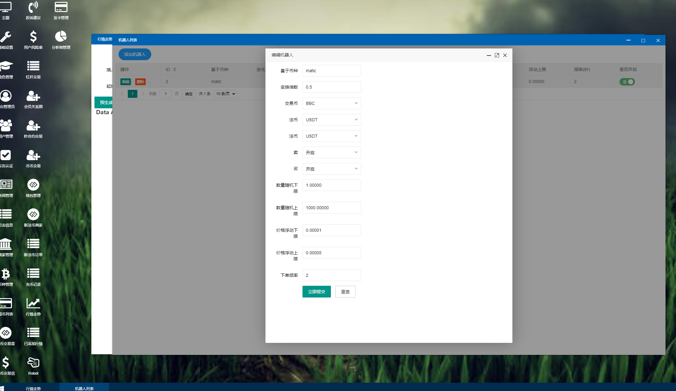 全开源Bbank多语言交易所二开平台币/矿机系统/分析师/币币合约交易 : 二妹源码-16