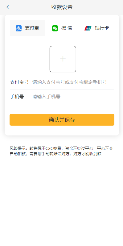 独家VUE版/NFT交易系统/艺术品交易商城/NFT在线交易市场 : 二妹源码-8