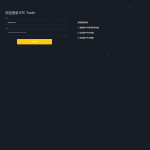 二开版交易所/游客登录试玩/币币秒合约交易所/区块链交易系统-二妹源码