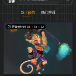 元宇宙NFT/溯源交易数字藏品/3D合成盲盒商城抽集卡/去中心化艺术品-二妹源码