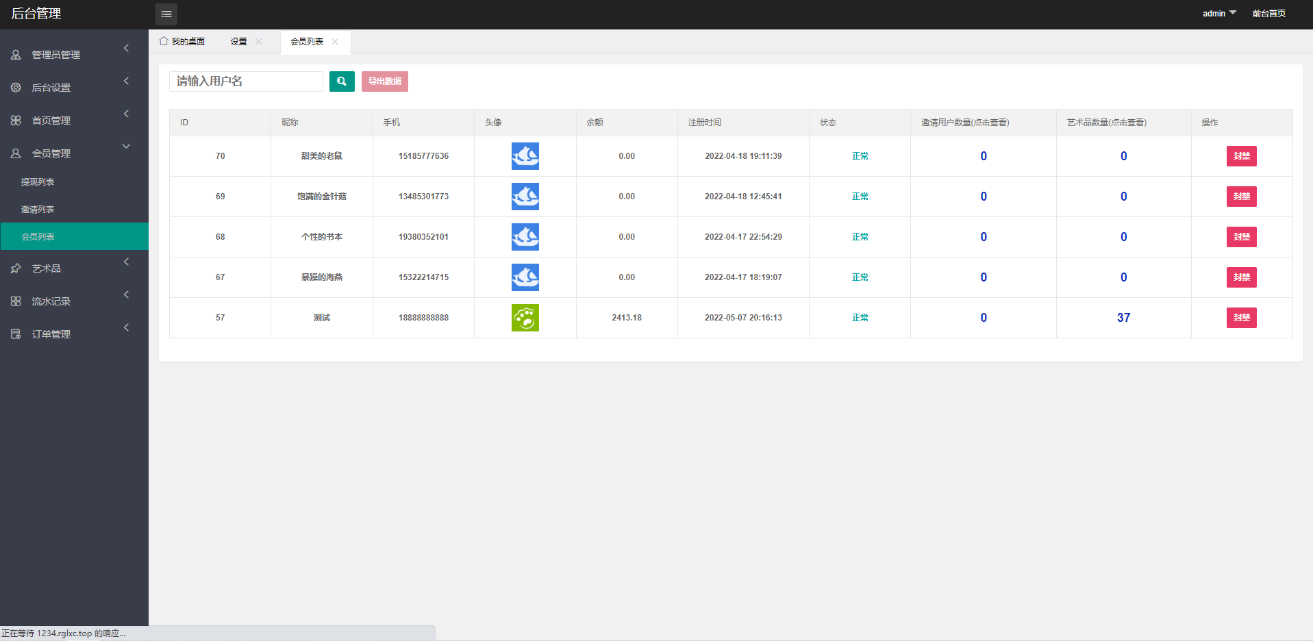 元宇宙NFT/溯源交易数字藏品/3D合成盲盒商城抽集卡/去中心化艺术品 : 二妹源码-10