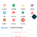 新淘商城全开源/算力商城 认筹 商家入驻 三级分销/区块链交易-二妹源码