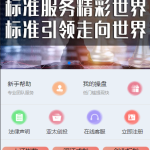 亚太创投股票系统/投资理财系统/全套打包附带完整计划任务-二妹源码