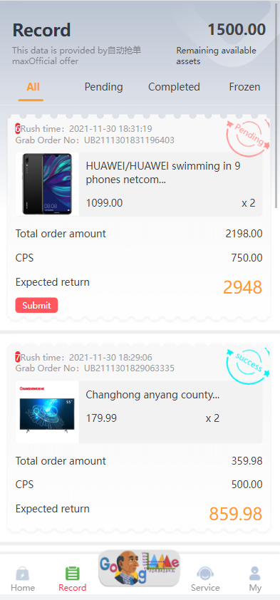 全新二开UI海外版多语言亚马逊抢单系统/自动抢单刷单/分组杀系统 : 二妹源码-3