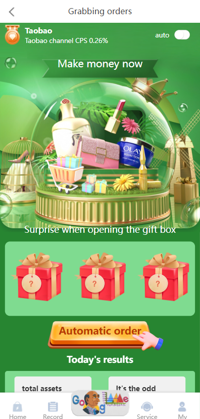 全新二开UI海外版多语言亚马逊抢单系统/自动抢单刷单/分组杀系统 : 二妹源码-4