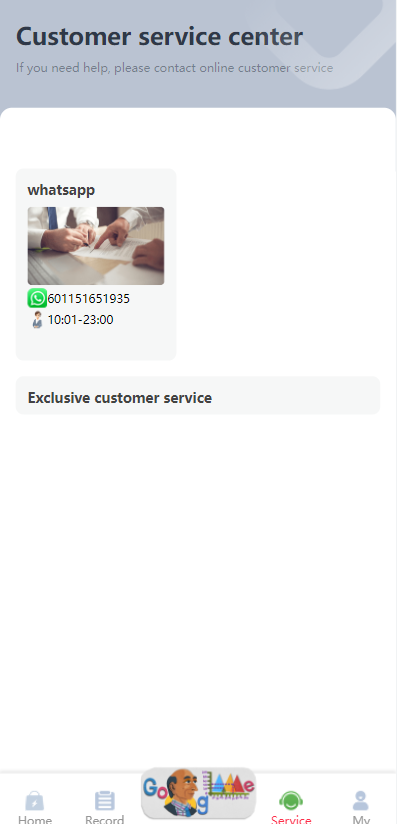 全新二开UI海外版多语言亚马逊抢单系统/自动抢单刷单/分组杀系统 : 二妹源码-5