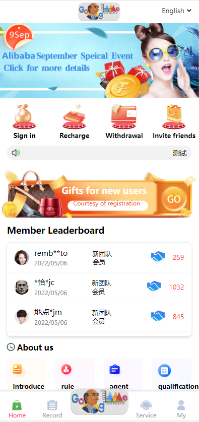 全新二开UI海外版多语言亚马逊抢单系统/自动抢单刷单/分组杀系统 : 二妹源码-2