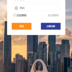 运营版证券投资系统/投资理财/分红返利/合同下载-二妹源码
