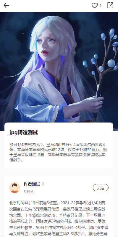 数字艺术品铸造交易平台NFT交易商城类鲸探类唯艺术 : 二妹源码-18