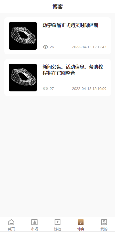 数字艺术品铸造交易平台NFT交易商城类鲸探类唯艺术 : 二妹源码-21