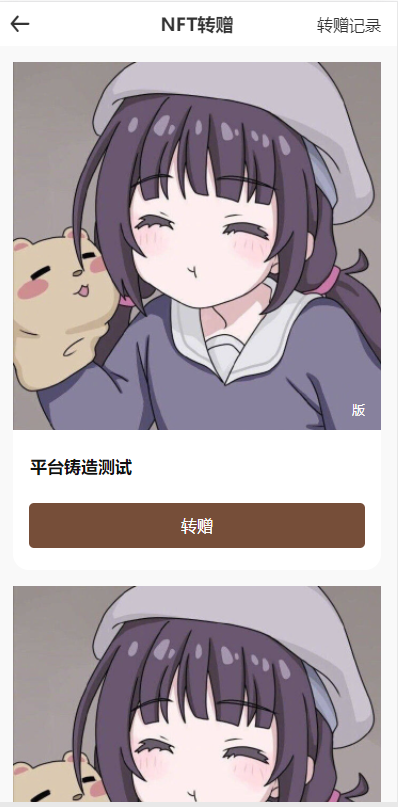 数字艺术品铸造交易平台NFT交易商城类鲸探类唯艺术 : 二妹源码-24