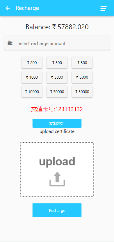 双UI印度玩法游戏/印度红绿灯玩法/多语言/带预设 : 二妹源码-7