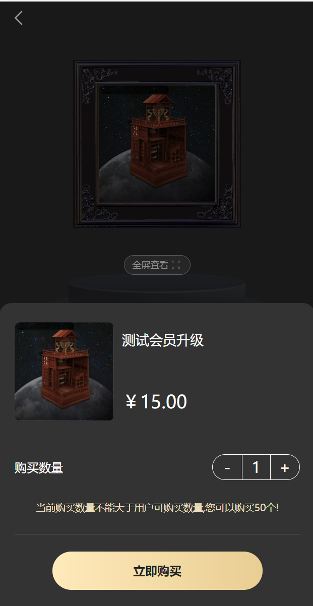 新UI/NFT区块链交易系统/NFT铸造/盲盒合成/NFT商城/艺术数字藏品 : 二妹源码-4