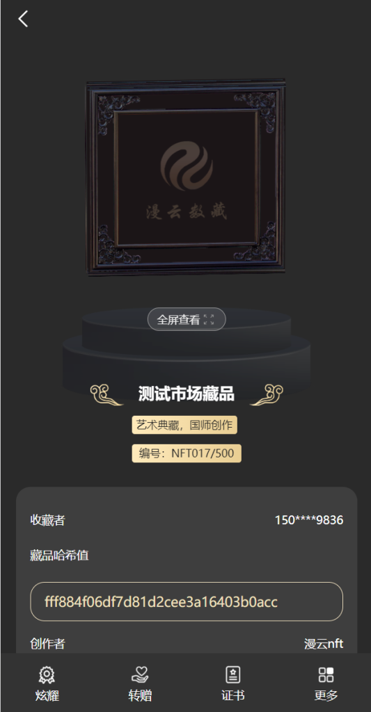 21065162a341eb09d52Sbq90H