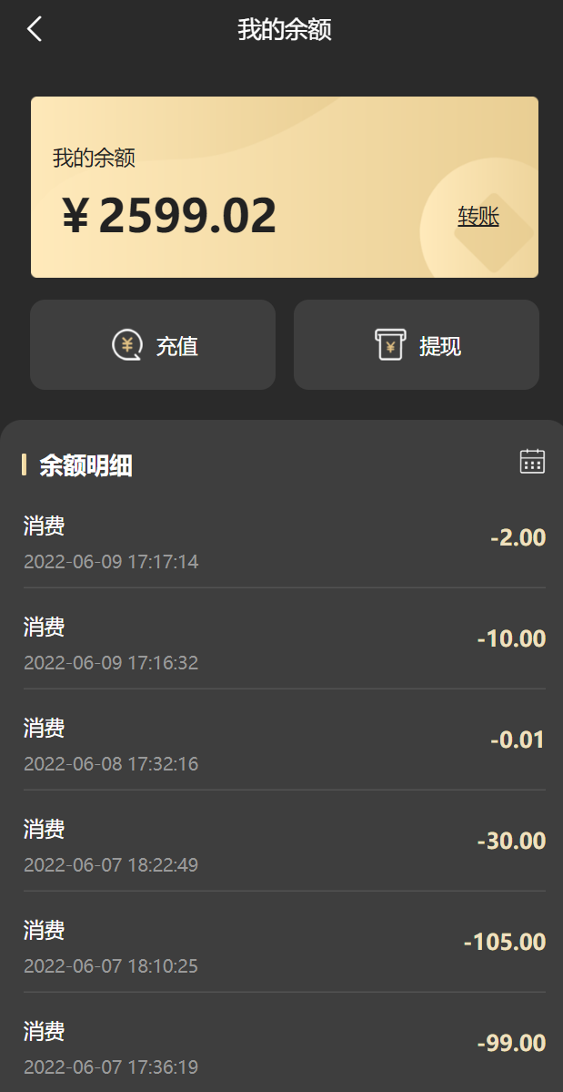 新UI/NFT区块链交易系统/NFT铸造/盲盒合成/NFT商城/艺术数字藏品 : 二妹源码-15