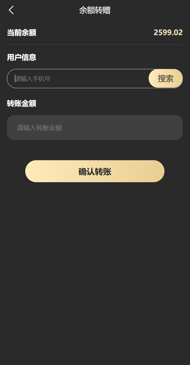 新UI/NFT区块链交易系统/NFT铸造/盲盒合成/NFT商城/艺术数字藏品 : 二妹源码-16