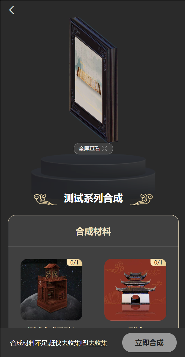 新UI/NFT区块链交易系统/NFT铸造/盲盒合成/NFT商城/艺术数字藏品 : 二妹源码-20