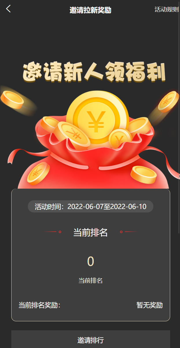 新UI/NFT区块链交易系统/NFT铸造/盲盒合成/NFT商城/艺术数字藏品 : 二妹源码-21