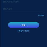 usdt理财源码/usdt投资众筹/OTC交易-二妹源码