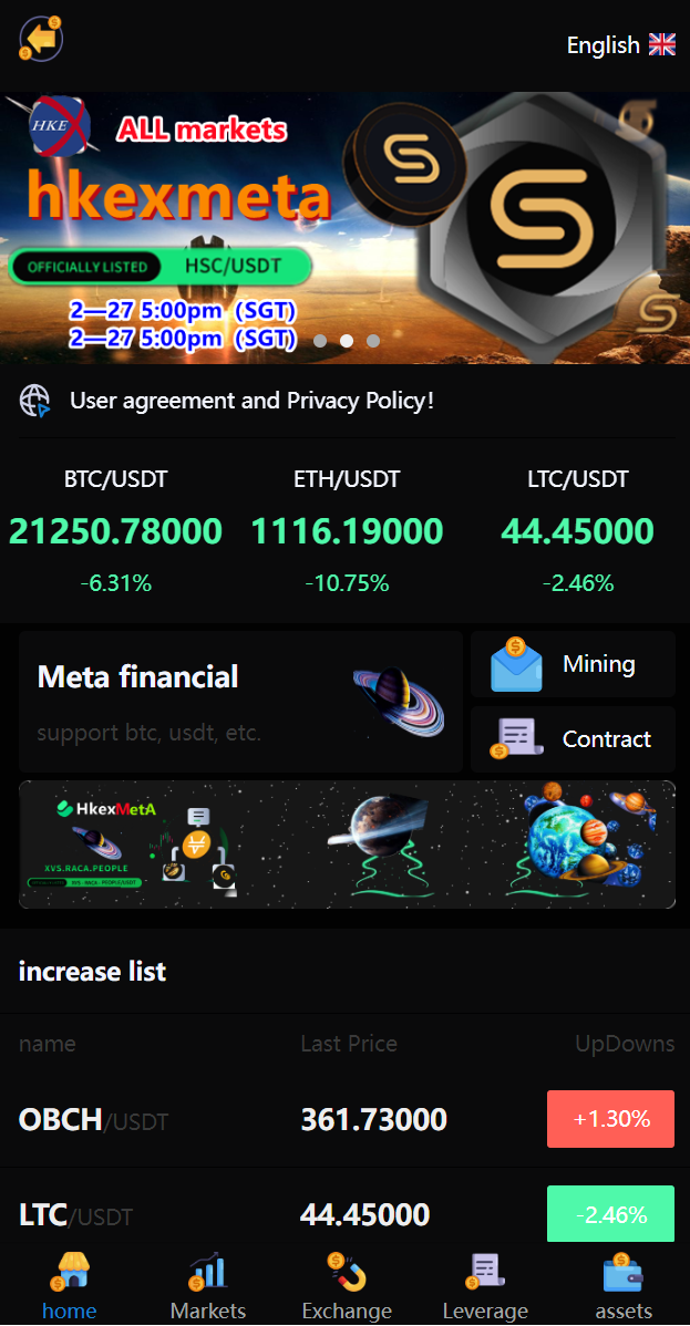 二开版多语言交易所/锁仓挖矿/元宇宙理财/秒合约交易所/IEO认购二妹源码 : 二妹源码-2