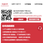 全新UI区块链区块哈希竞彩/前端uniapp/哈希值游戏/哈希竞猜-二妹源码