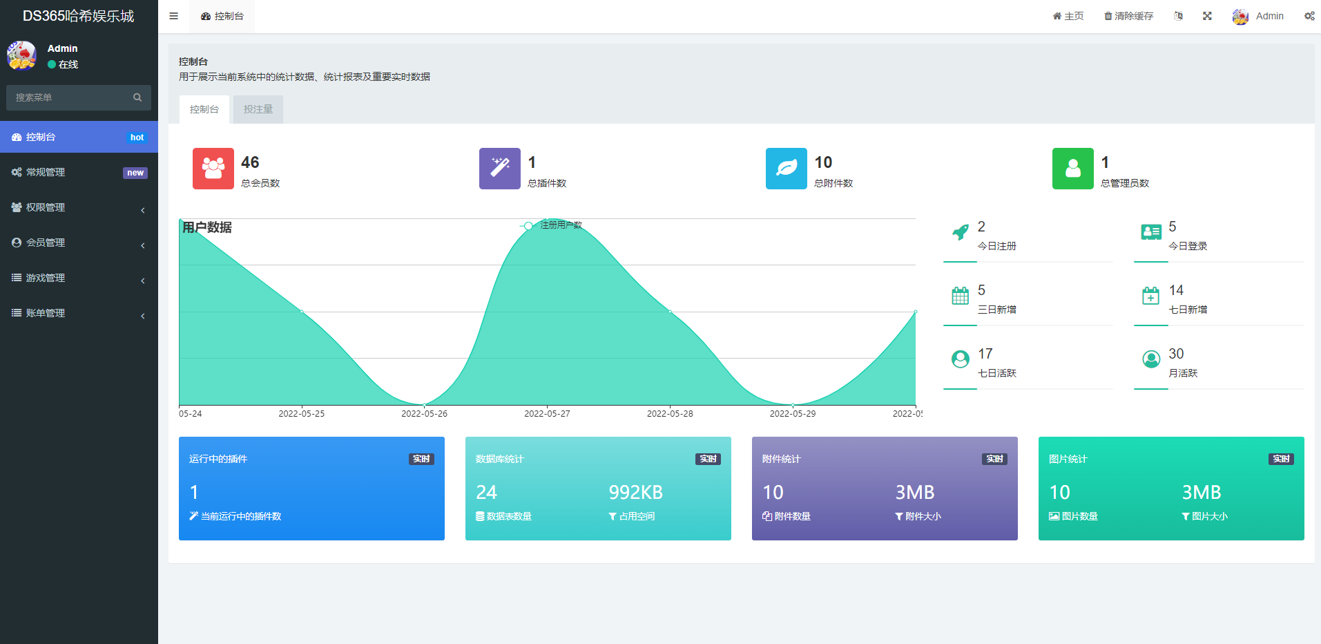 全新UI区块链区块哈希竞彩/前端uniapp/哈希值游戏/哈希竞猜 : 二妹源码-8 全新UI区块链区块哈希竞彩/前端uniapp/哈希值游戏/哈希竞猜 : 二妹源码-8