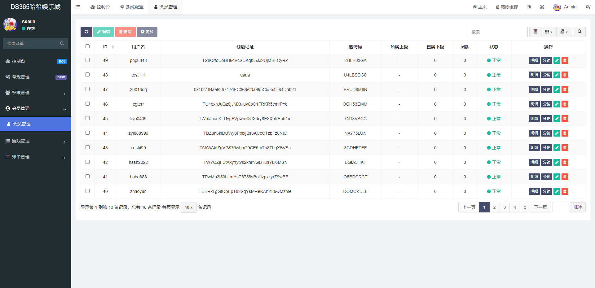 全新UI区块链区块哈希竞彩/前端uniapp/哈希值游戏/哈希竞猜 : 二妹源码-11 全新UI区块链区块哈希竞彩/前端uniapp/哈希值游戏/哈希竞猜 : 二妹源码-11