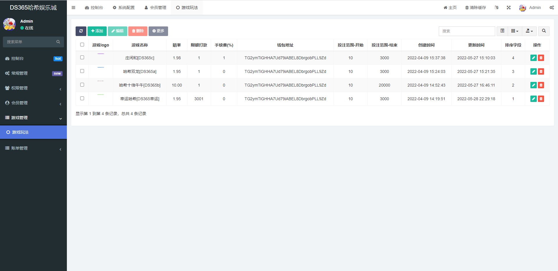 全新UI区块链区块哈希竞彩/前端uniapp/哈希值游戏/哈希竞猜 : 二妹源码-12 全新UI区块链区块哈希竞彩/前端uniapp/哈希值游戏/哈希竞猜 : 二妹源码-12