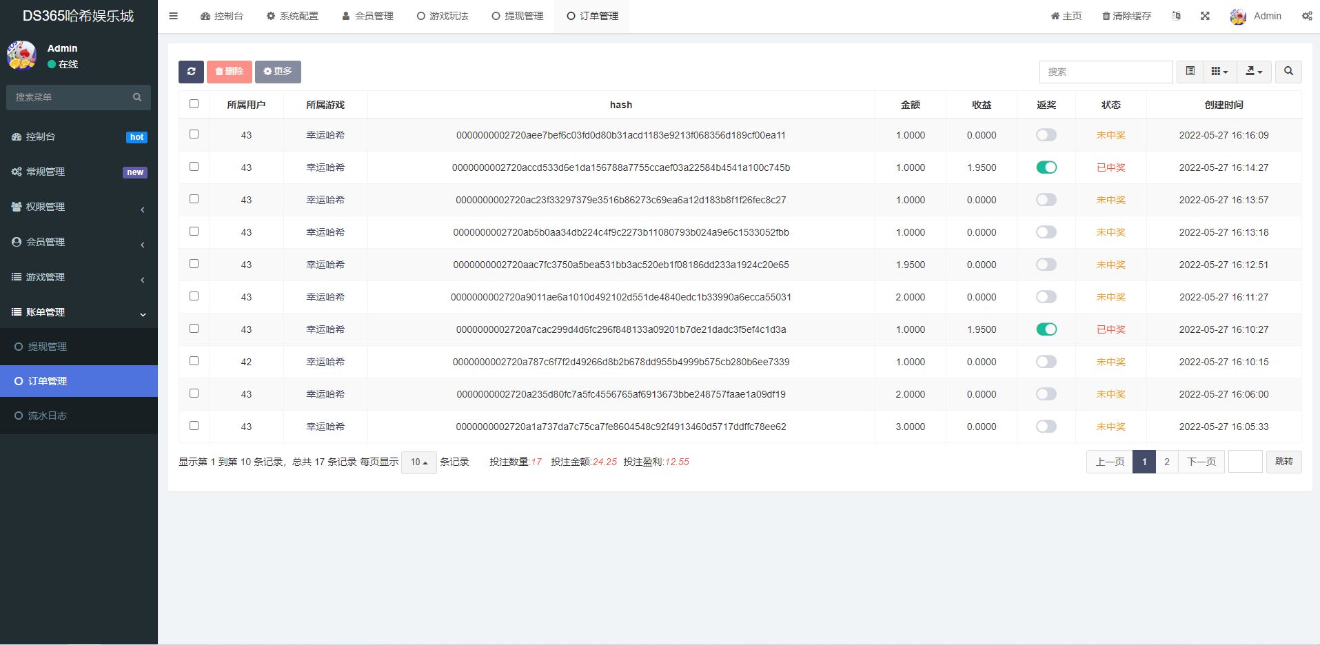 全新UI区块链区块哈希竞彩/前端uniapp/哈希值游戏/哈希竞猜 : 二妹源码-13 全新UI区块链区块哈希竞彩/前端uniapp/哈希值游戏/哈希竞猜 : 二妹源码-13