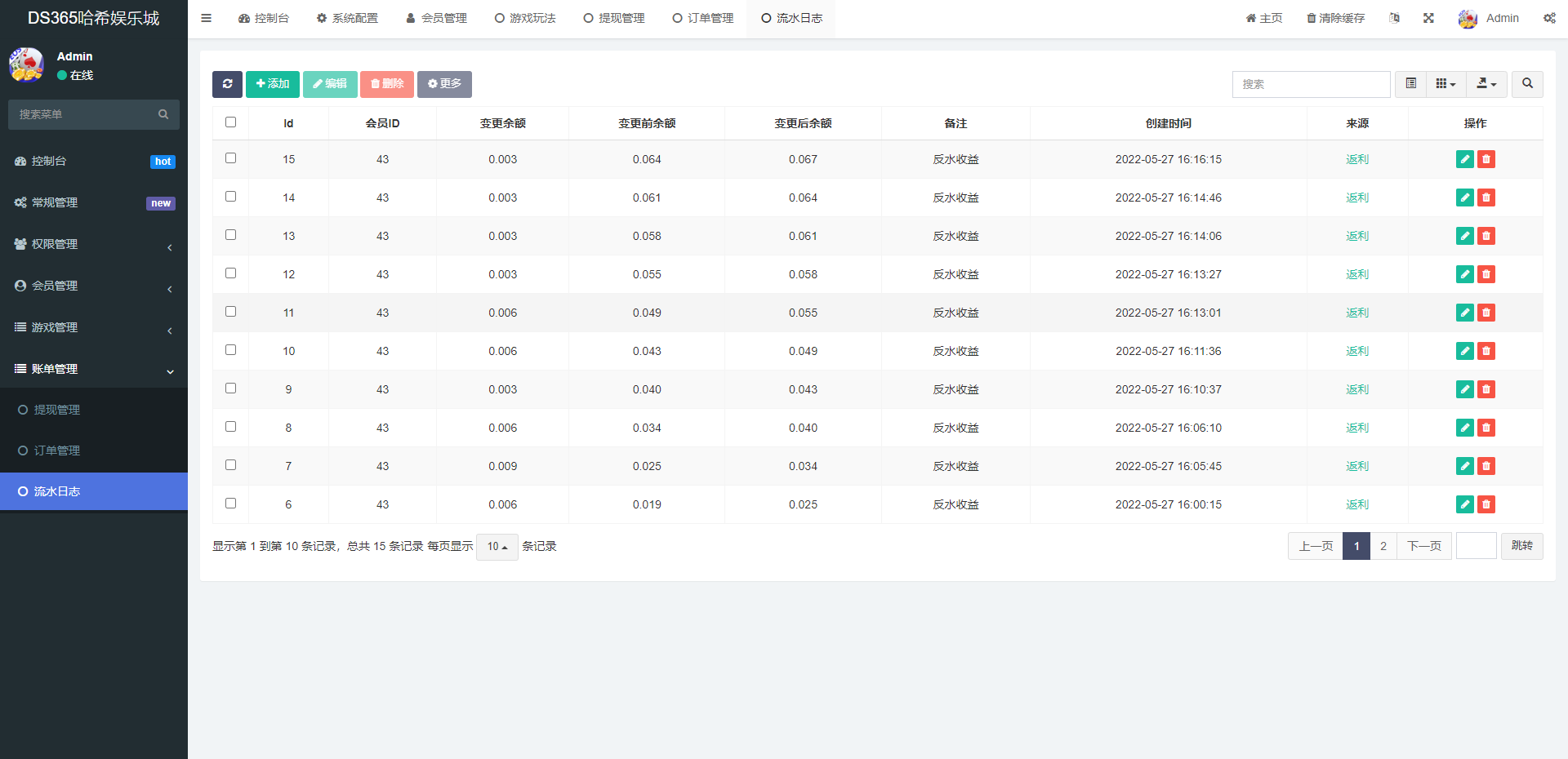 全新UI区块链区块哈希竞彩/前端uniapp/哈希值游戏/哈希竞猜 : 二妹源码-14 全新UI区块链区块哈希竞彩/前端uniapp/哈希值游戏/哈希竞猜 : 二妹源码-14