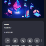 TRX投资源码 /区块链源码/投资理财/多语言-二妹源码