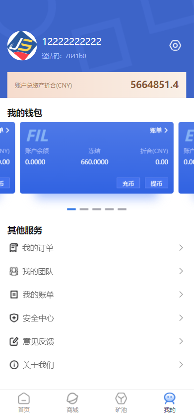 FIL矿机系统/以太坊矿机/FIL+CHIA+BZZ/USDT链上充提/区块链矿机 : 二妹源码-6