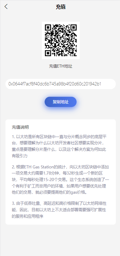 FIL矿机系统/以太坊矿机/FIL+CHIA+BZZ/USDT链上充提/区块链矿机 : 二妹源码-9